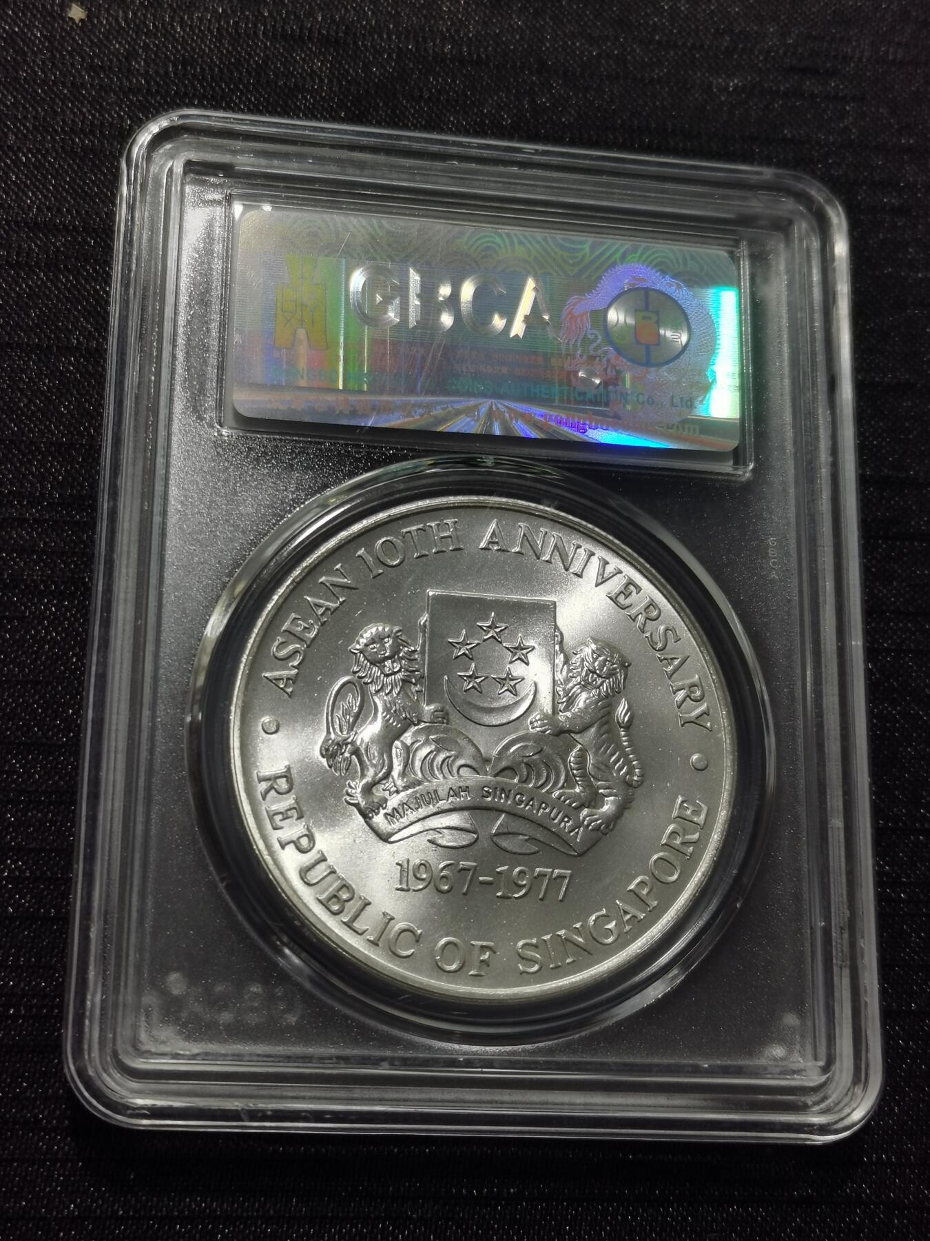 天下钱庄专场欢迎参拍 新加坡10元银币