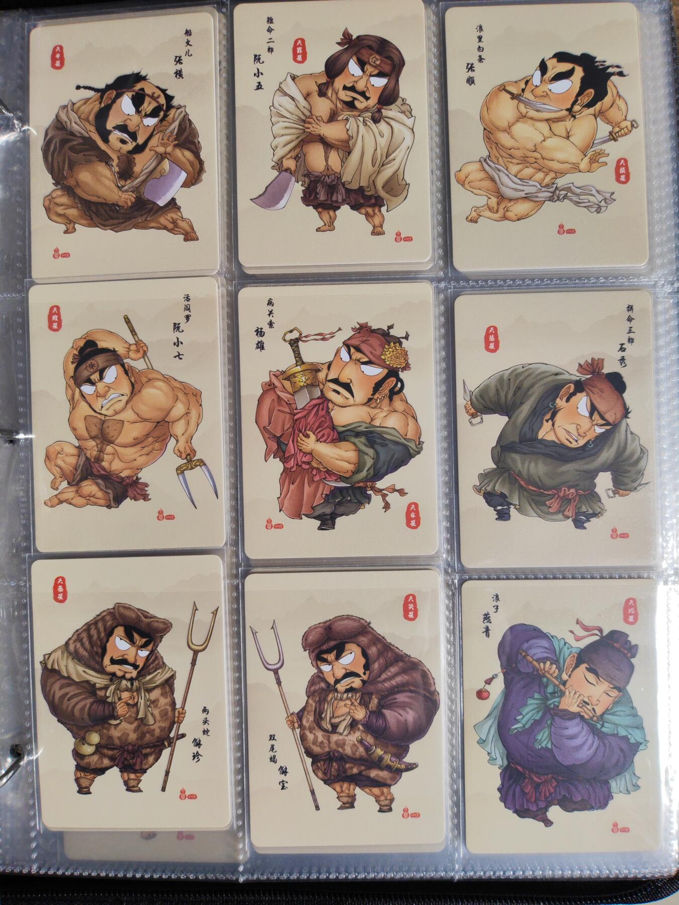 阳大大卡牌拍卖第106期（持续收拍品，周五晚上九点截拍，进群福利早知道）