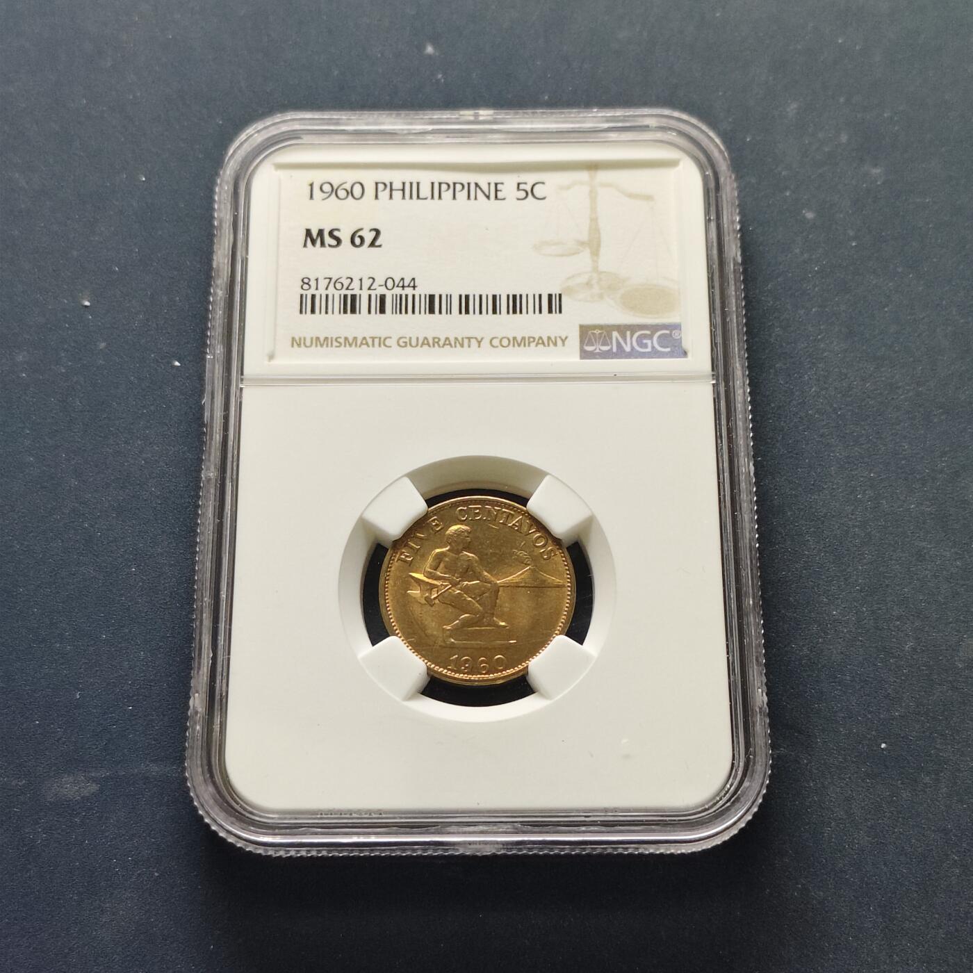 【全场包邮】纯粹捡漏拍515场 【收藏级】菲律宾1960年独立首版5分-NGC MS62（更高分仅7枚）