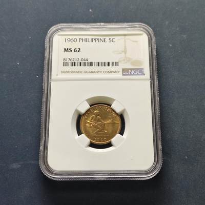 【全场包邮】纯粹捡漏拍515场 - 【收藏级】菲律宾1960年独立首版5分-NGC MS62（更高分仅7枚）