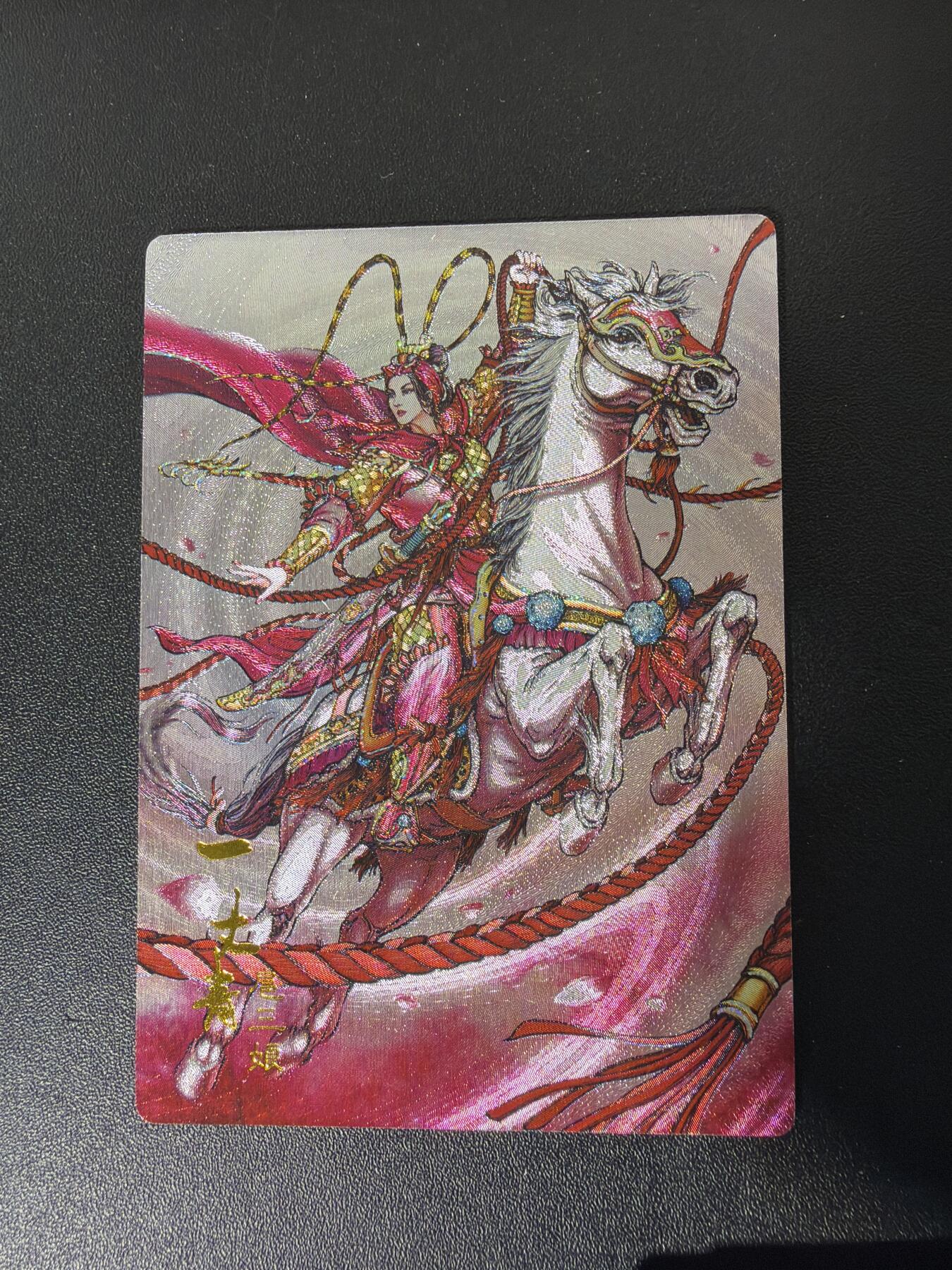 NO.28 好又多金牌大场，每周一站式配齐，方便凑单！（周6晚9点截拍，卖家送拍0抽成！） 【套卡】鼎好卡牌 龙耀水浒10周年限定版108张 流沙粗闪