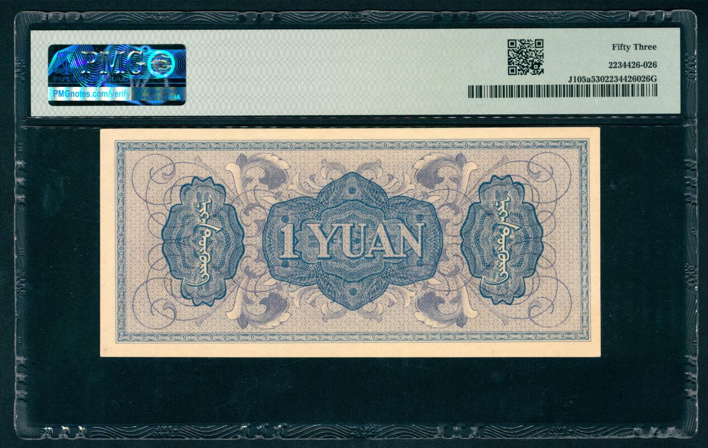 上海炎玺拍卖 玺藏千秋