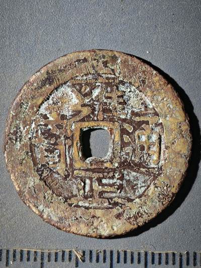 123期新疆红钱粟特钱币丝路钱币专场 - A钱币版式