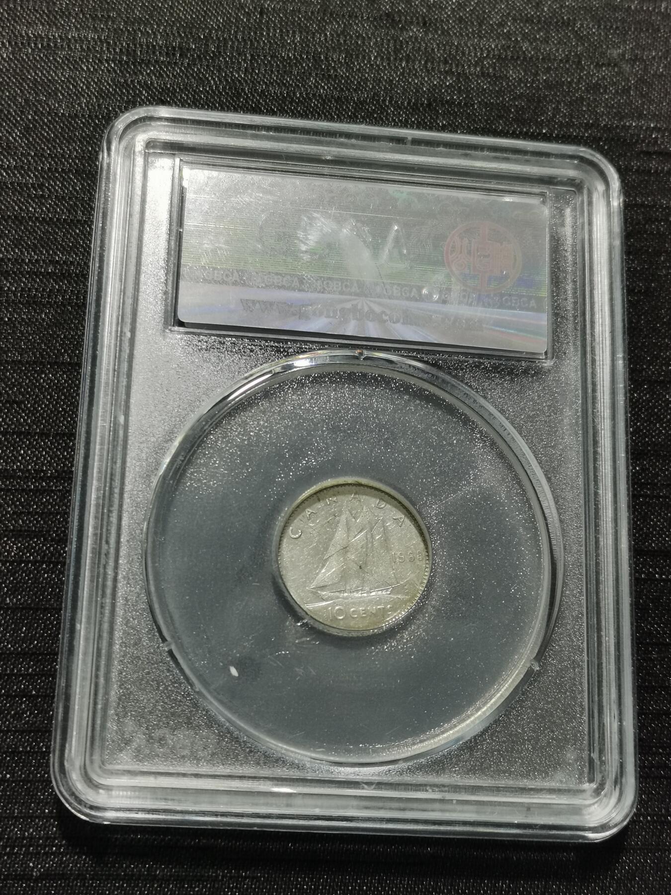 天下钱庄专场欢迎参拍 加拿大伊丽莎白10分银币