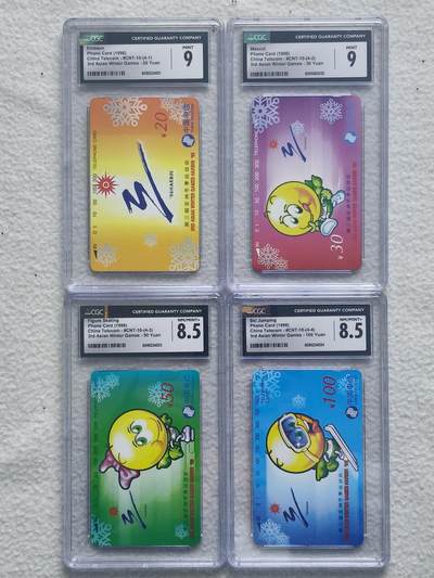 易卡拍卖第86期 - 亚冬会（国卡系列）。CGC评级9——9——8.5——8.5分。如图所示！（卡友代拍）