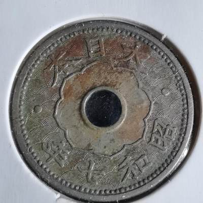 沼泽如烟--第1034场 - 昭和七年十钱