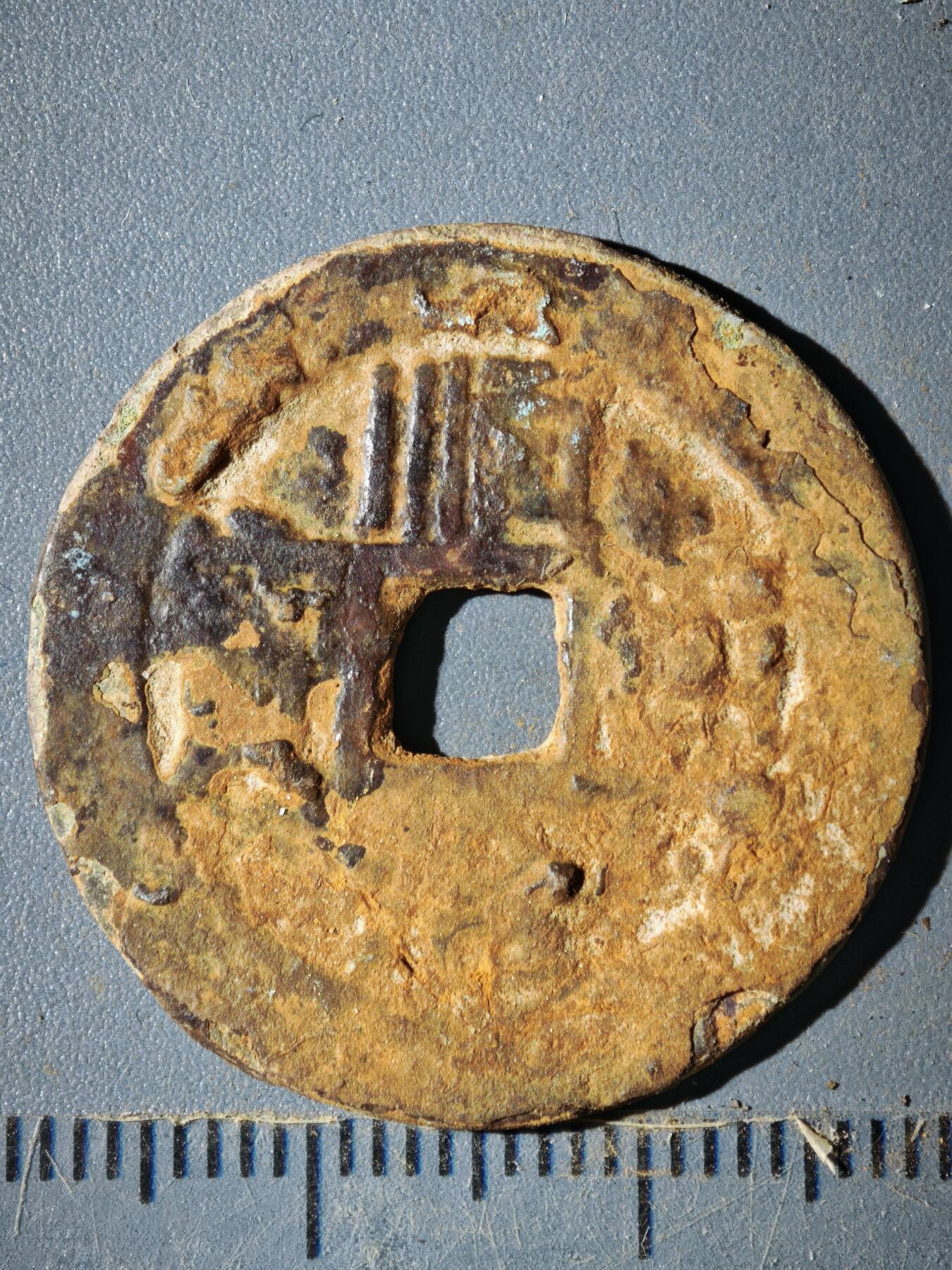 123期新疆红钱粟特钱币丝路钱币专场 C钱币版式