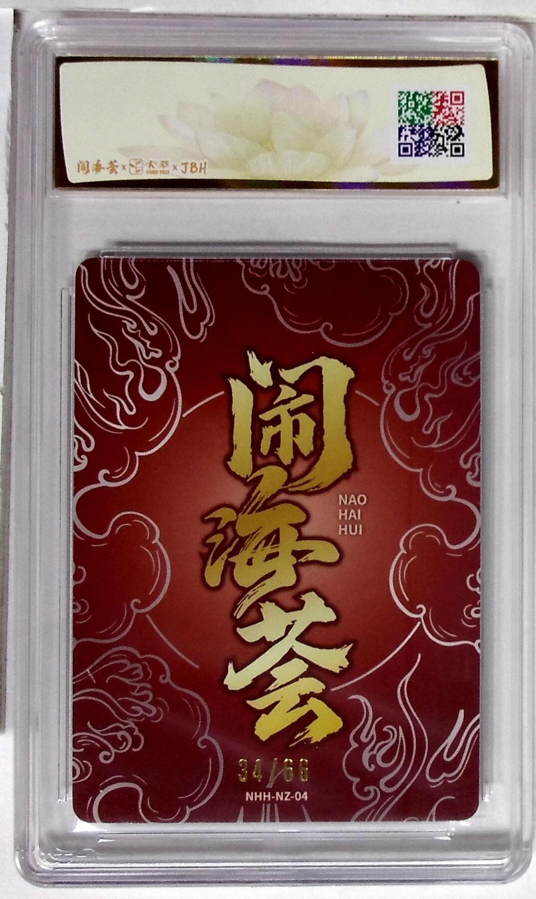 欢迎送拍、零成本上架，释放现金流，合理分配上拍卡品