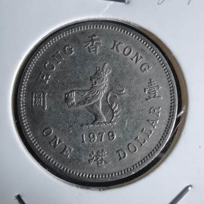 沼泽如烟--第1032场 - 香港1979年一元