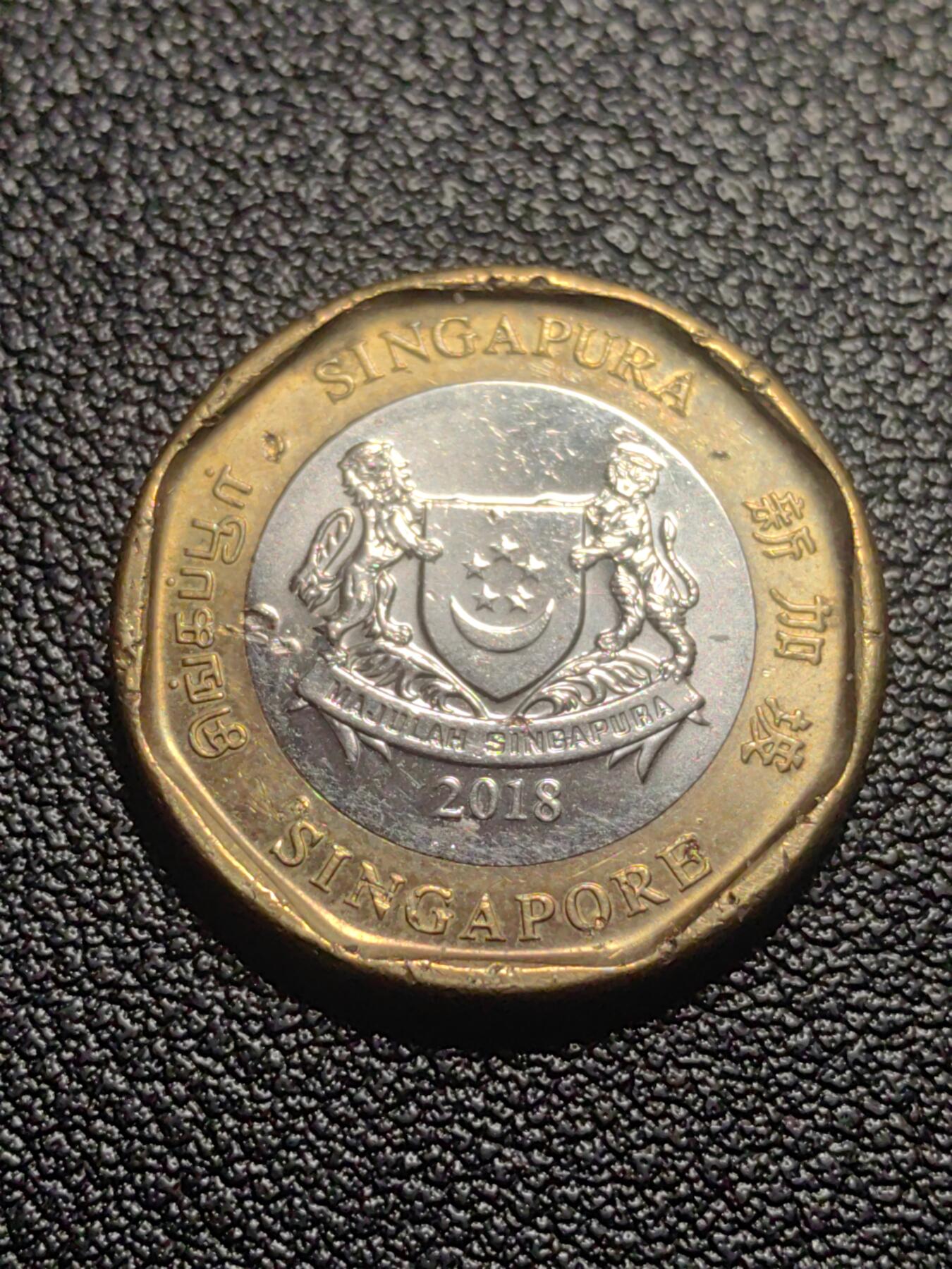 靖甫拍卖第七场 新加坡1元