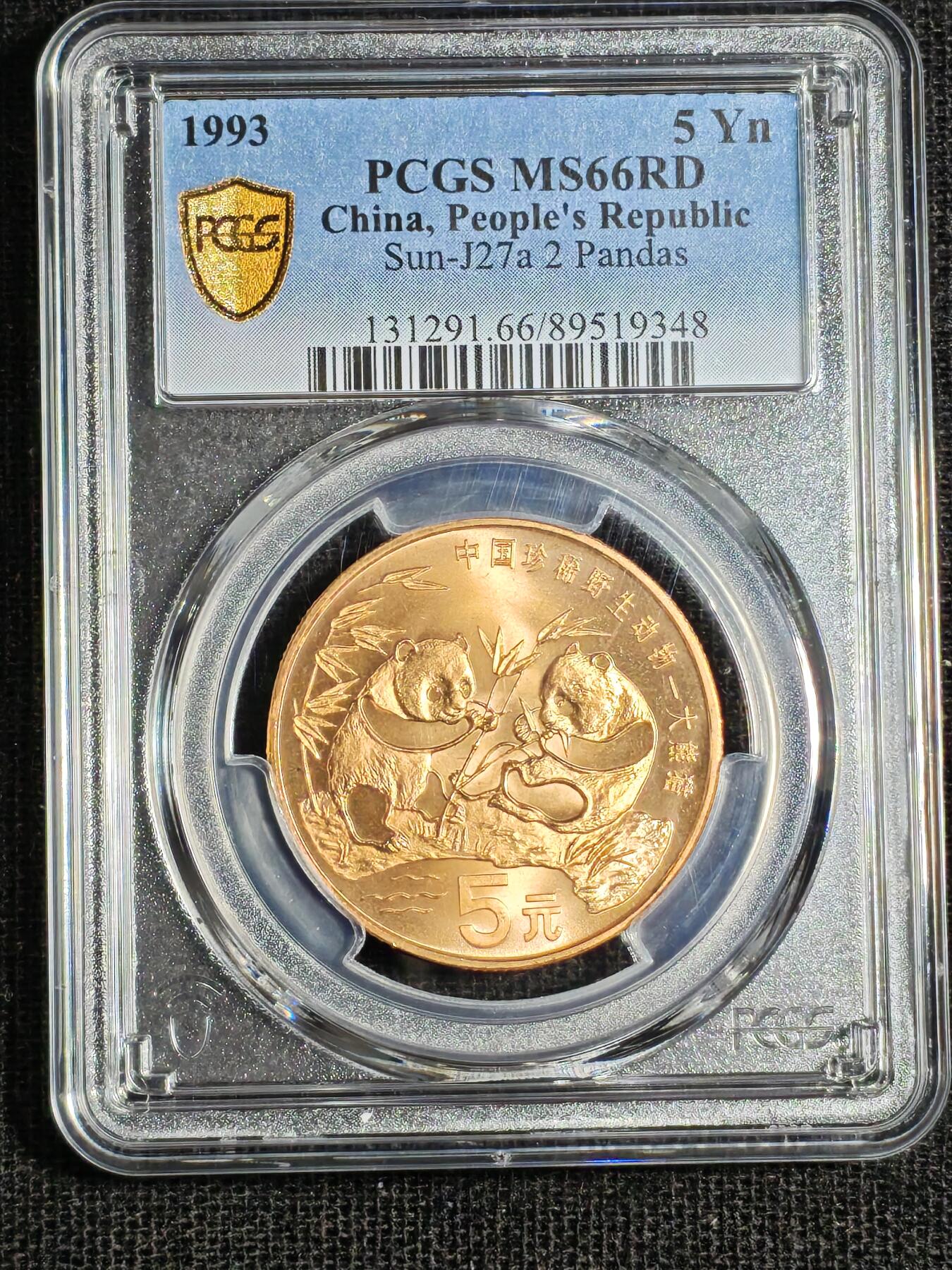 刘世昌艺术品销售中心～虎踞龙蟠*金杨在线联拍群第520期