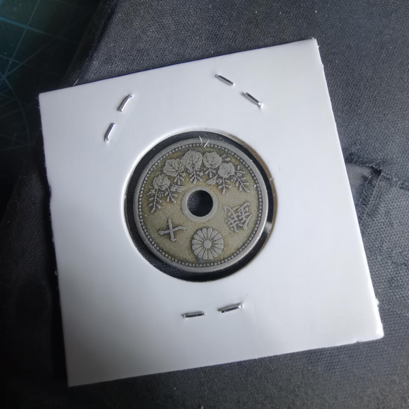 沼泽如烟--第1034场 大正十一年十钱