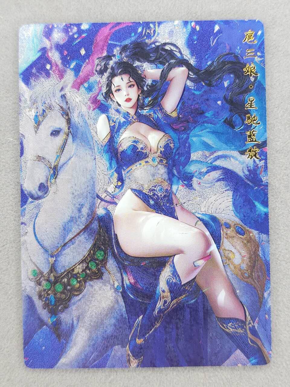 龙虎卡牌-八零场，奇点炸场！！（满200元包邮，无佣金，每周六结拍，欢迎送拍） 粗闪 奇点 碧波踏澜 - 扈三娘