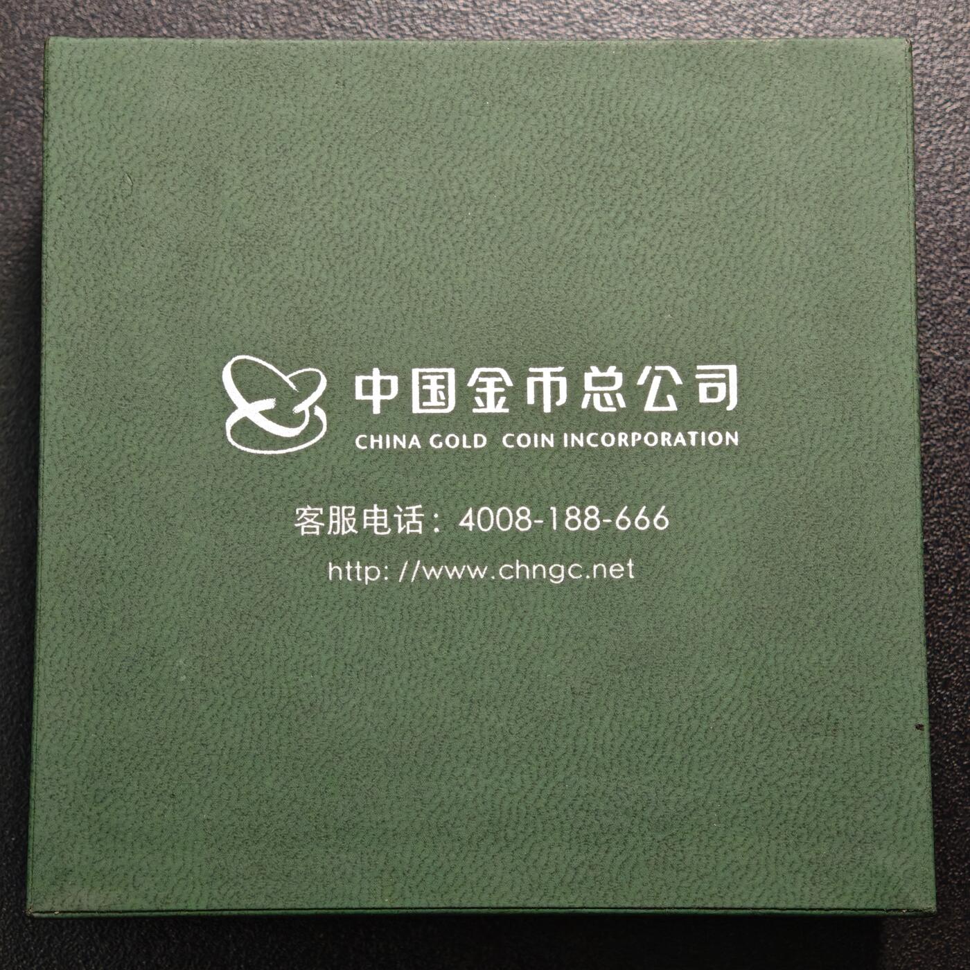 【德藏】世界币章拍卖第169期（拍品征集中~欢迎藏友联系） 2017年 中国熊猫纪念银币 30g 999银 带盒及证书