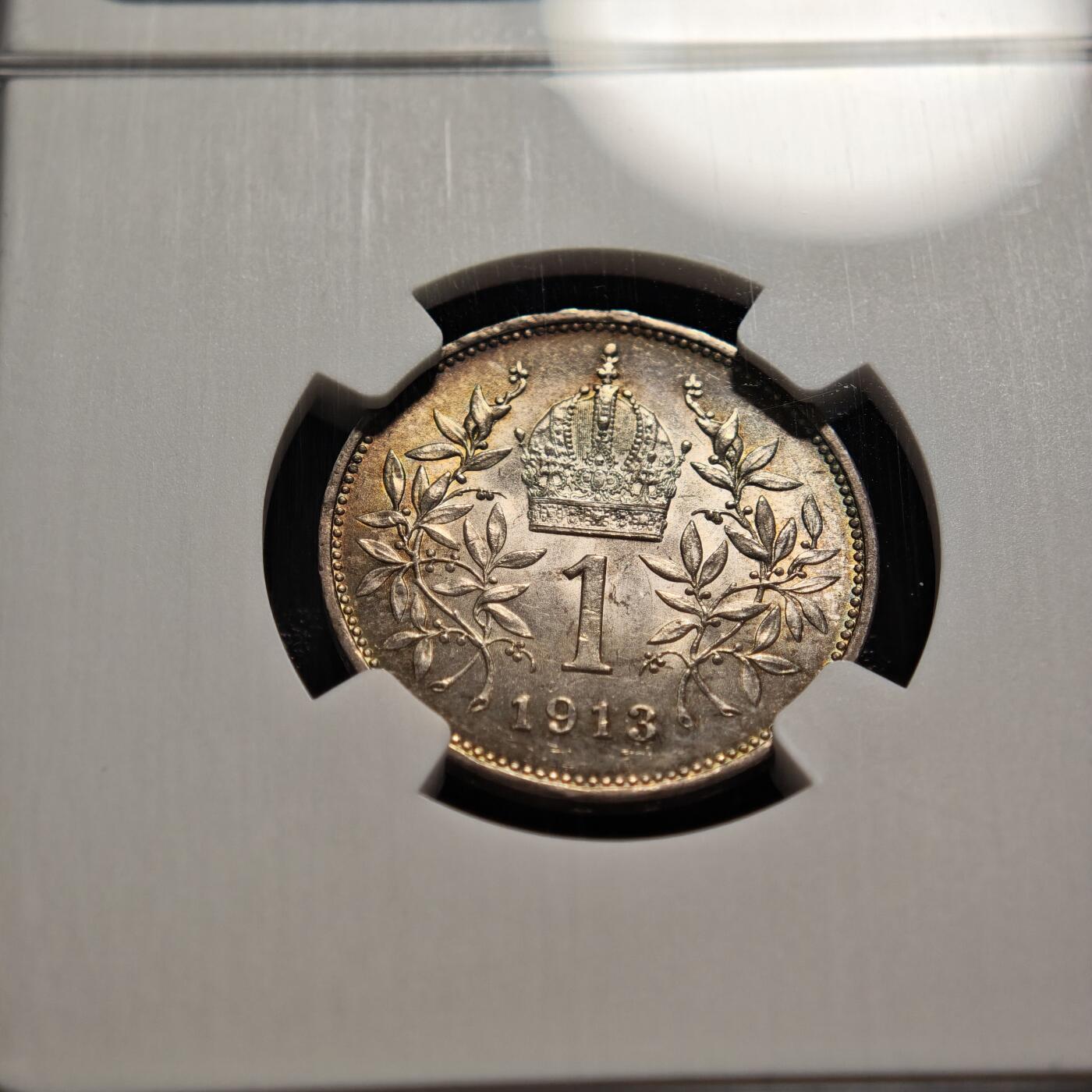 【德藏】世界币章拍卖第169期（拍品征集中~欢迎藏友联系） 1913年 奥地利约瑟夫一世1克朗银币 NGC MS63 环彩包浆