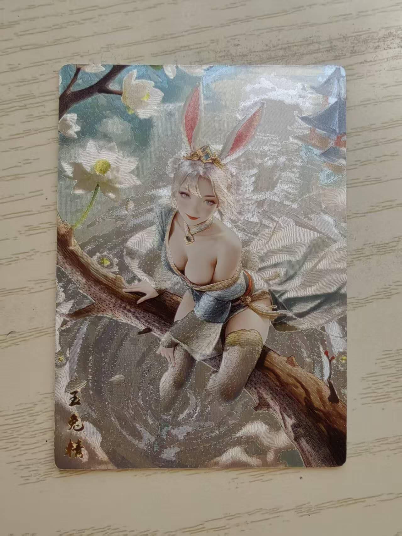 龙虎卡牌-八零场，奇点炸场！！（满200元包邮，无佣金，每周六结拍，欢迎送拍） 粗闪 奇点 灵魅仙踪 澜柚子 -玉兔精