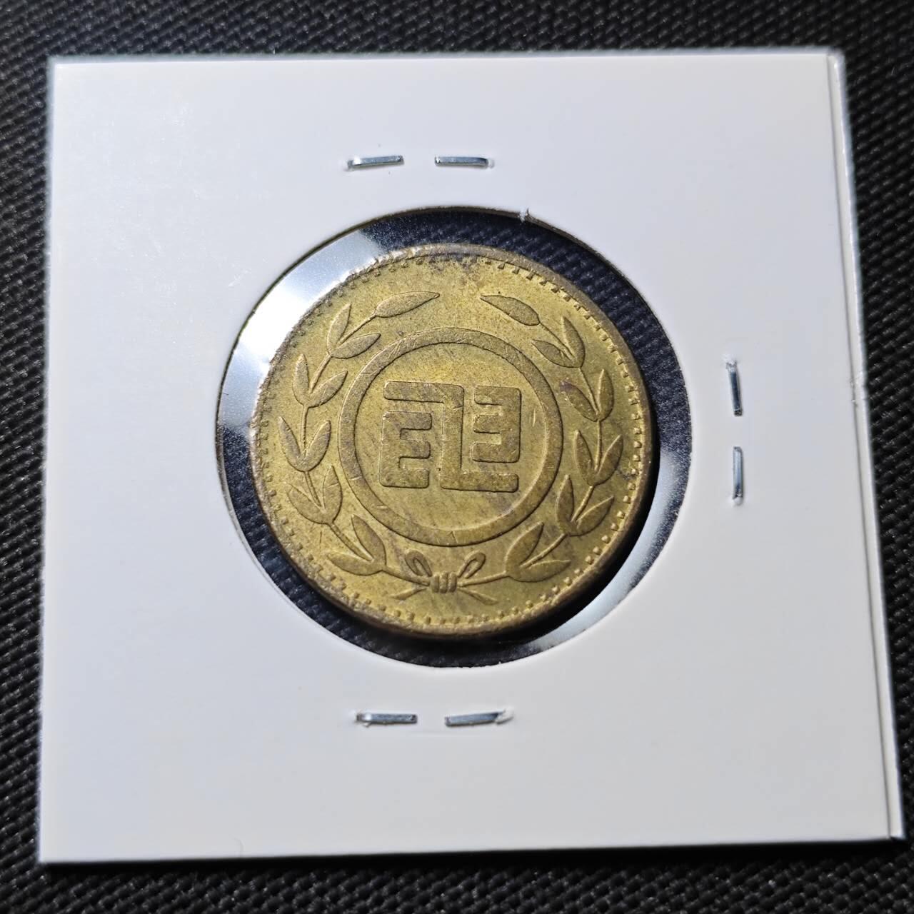 KK钱币收藏小铺  第407期 2月预留时间 周末发货  中国台湾省电话代币