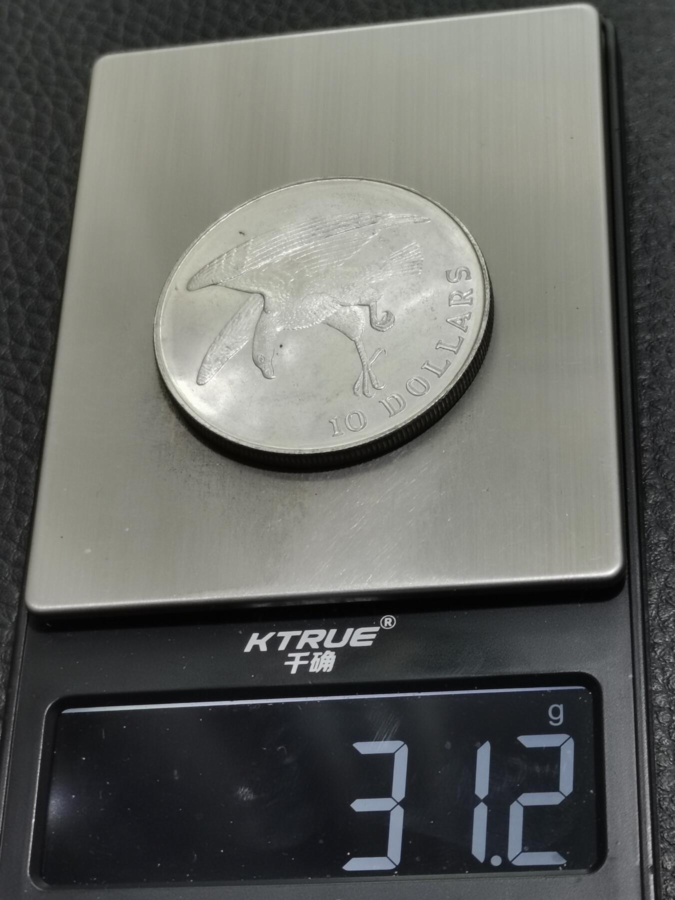 天下钱庄专场欢迎参拍 1974新加坡海鹰10元银币