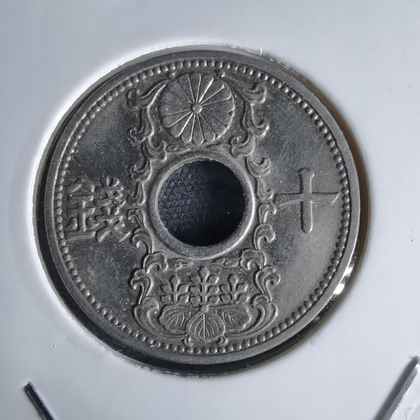 沼泽如烟--第1034场 昭和八年十钱