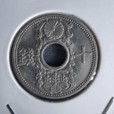 沼泽如烟--第1034场 - 昭和八年十钱