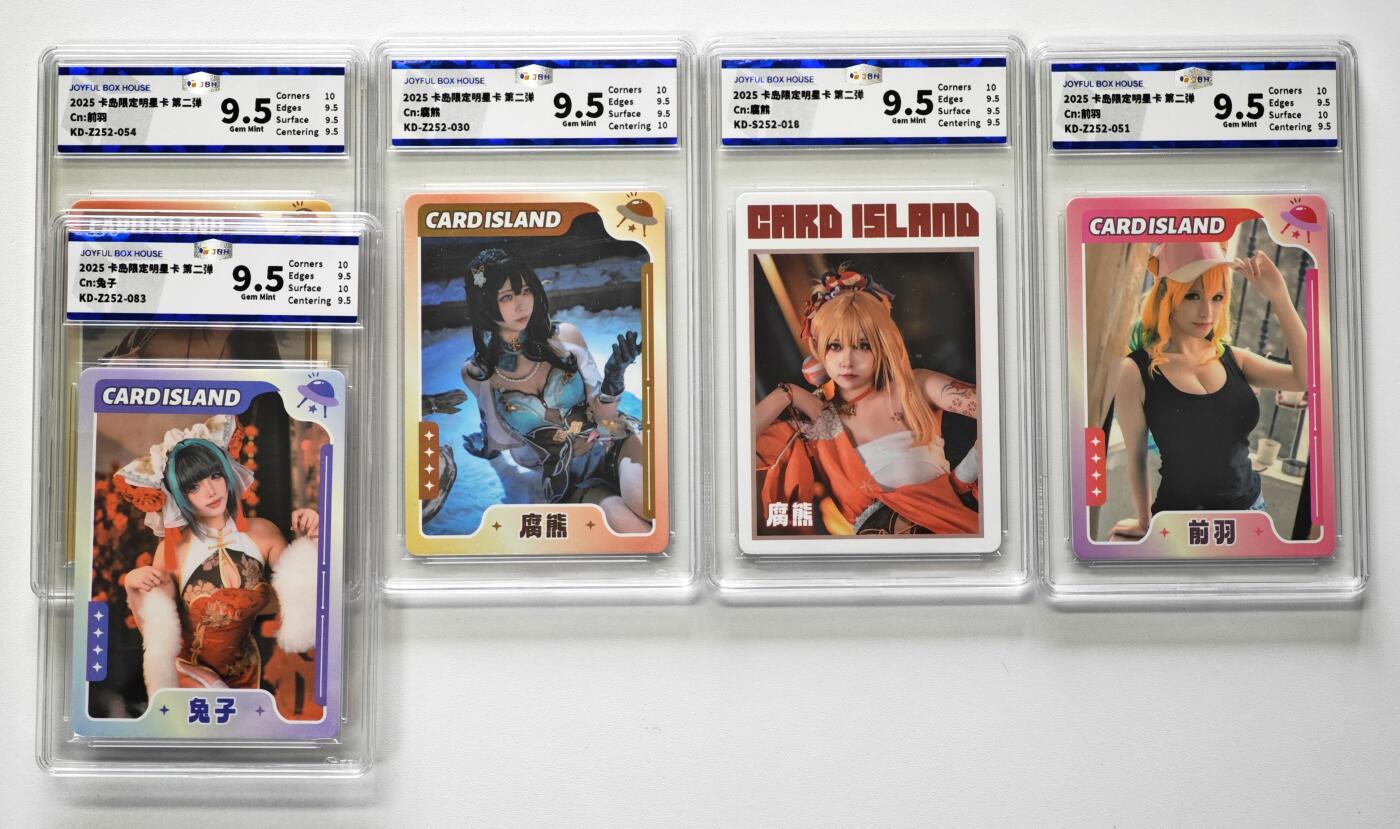 白泽拍卖卡牌手绘专场第34期（花朝去了又春分 草如茵 柳烟新） 2025 卡岛限定明星卡 第二弹 5张   JBH评级 5张9.5分