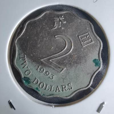 沼泽如烟--第1032场 - 香港1993年二元