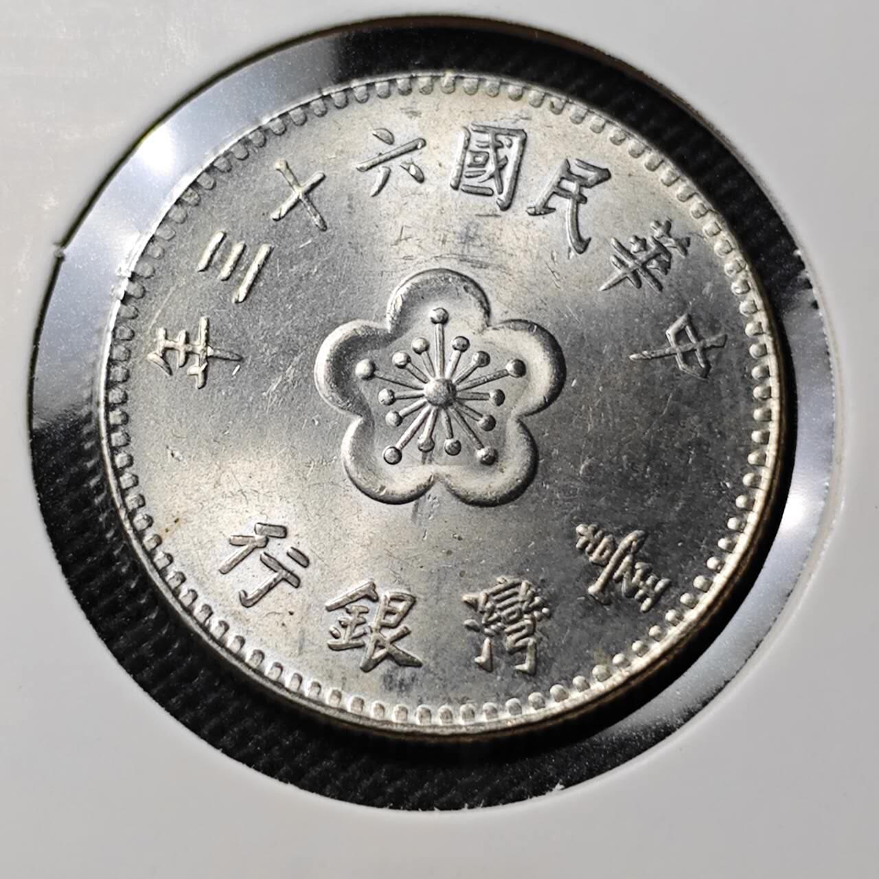 KK钱币收藏小铺  第409期 2月预留时间 周末发货  中国台湾省兰花一元好品