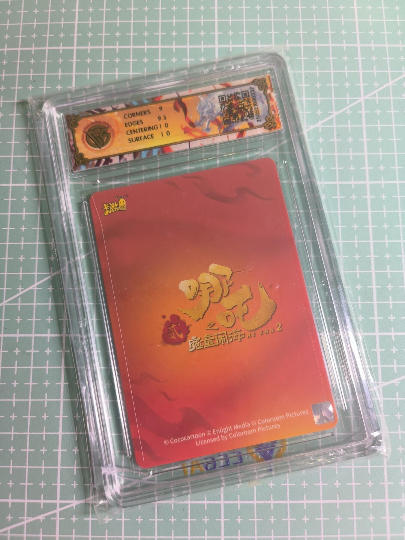 C先生 第25期 零抽层免费代拍  持续收拍品中  需要送拍的老板可以加微私聊