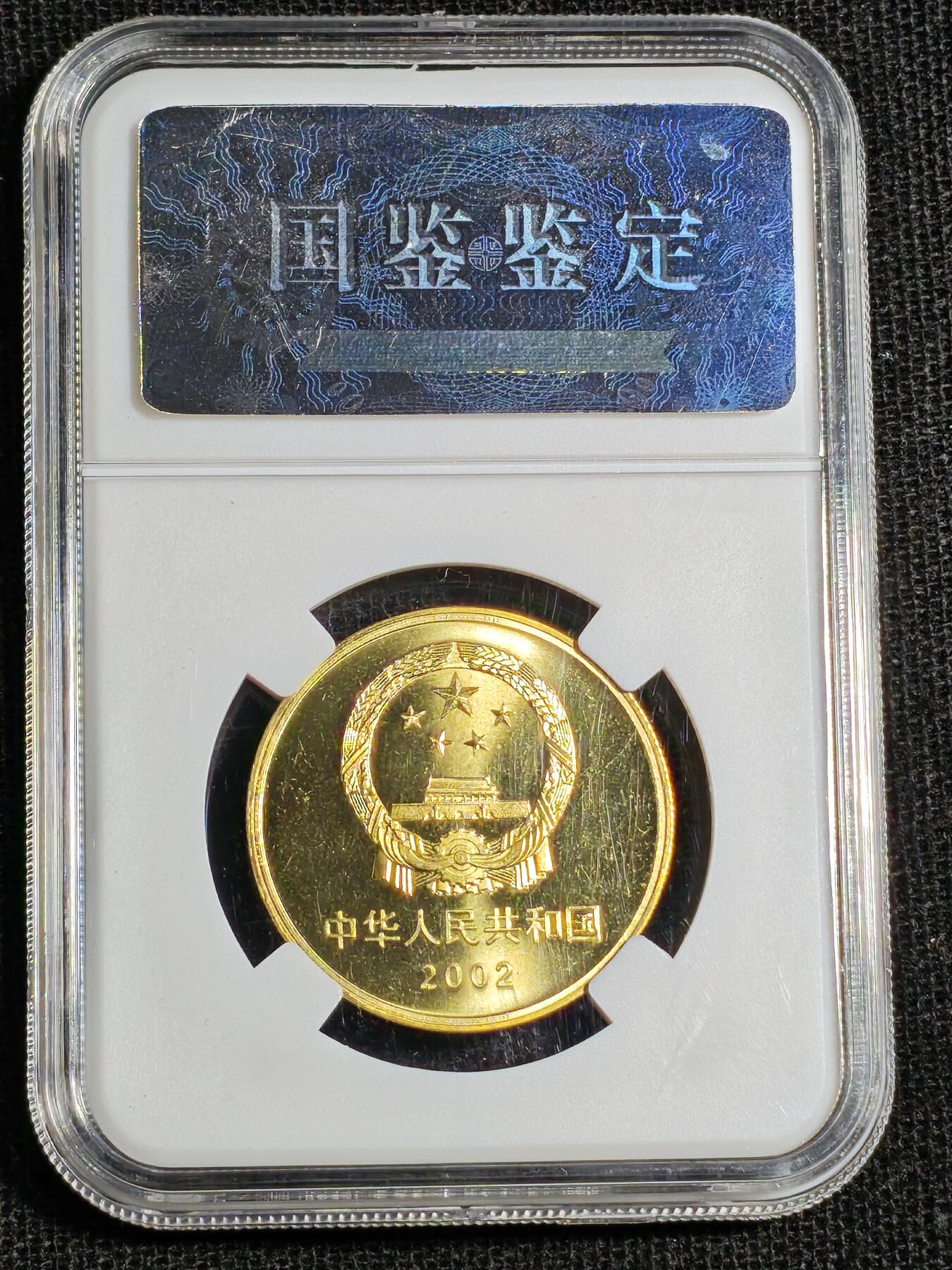 刘世昌艺术品销售中心～虎踞龙蟠*金杨在线联拍群第520期