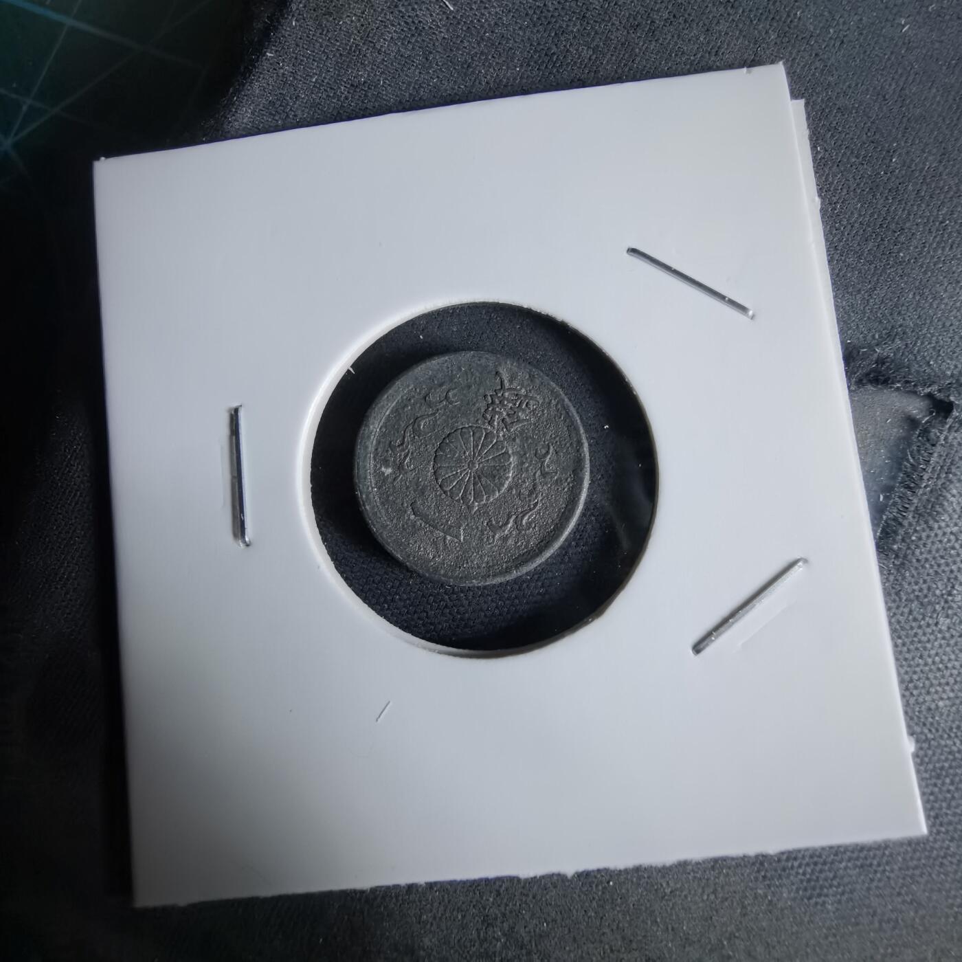 沼泽如烟--第1034场 昭和十九年一钱