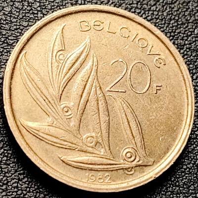 泉币菌-第216场-拍品多 请提前出价 - 比利时1982年20法郎 博杜安一世国王 荷兰版 镍青铜币 25.53mm
