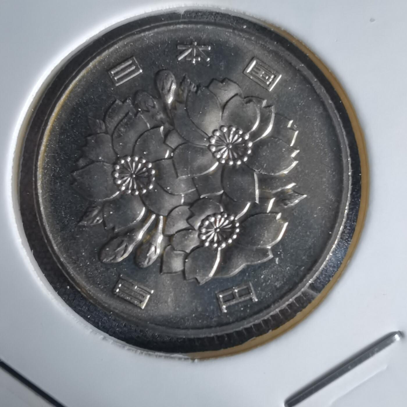 沼泽如烟--第1034场 平成十年百円