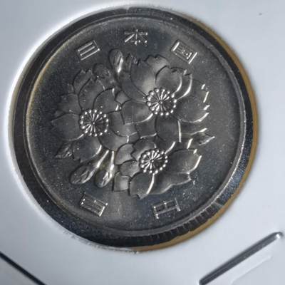 沼泽如烟--第1034场 - 平成十年百円