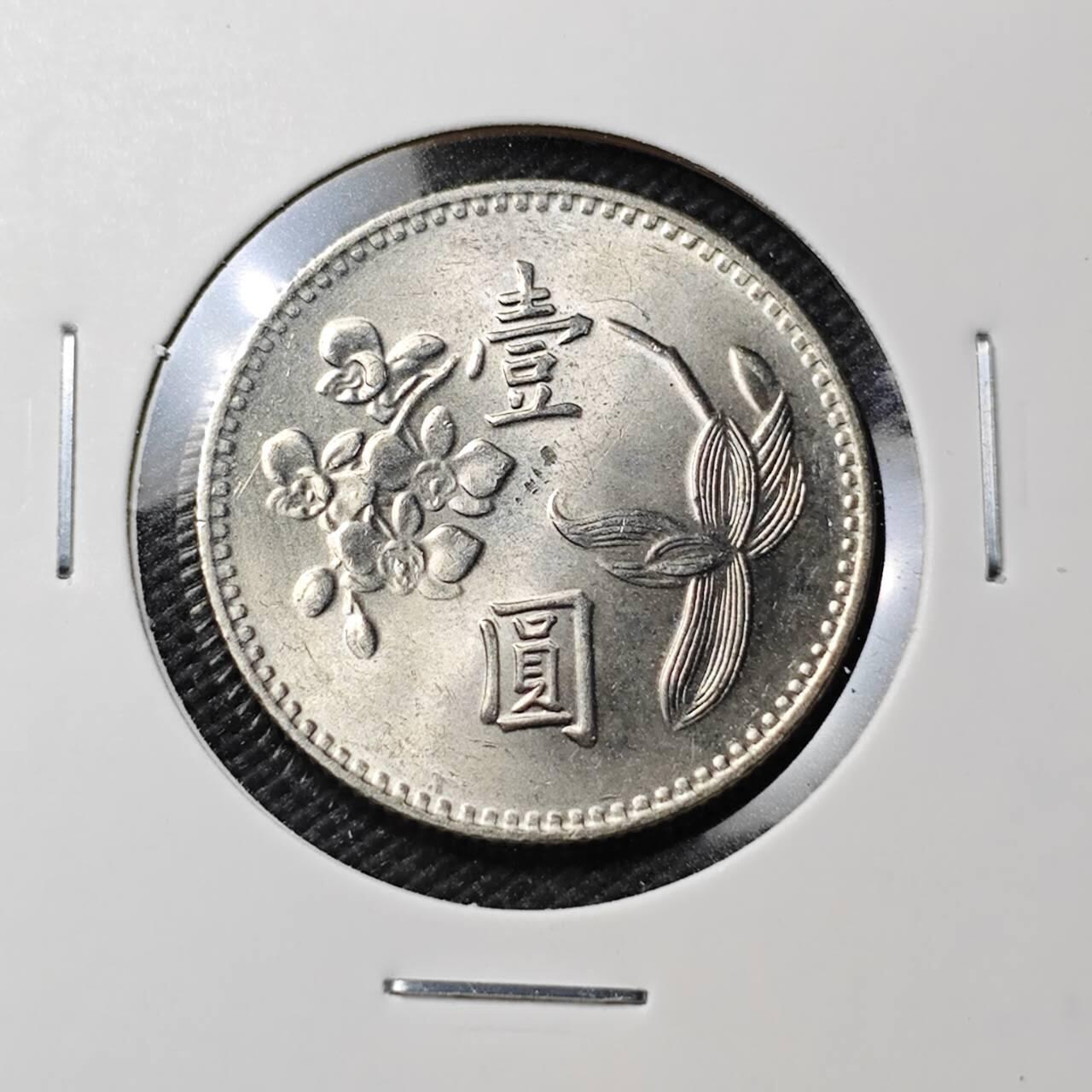 KK钱币收藏小铺  第408期 2月预留时间 周末发货  