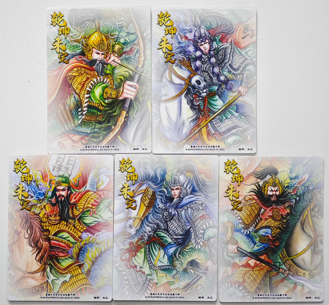 白泽拍卖卡牌手绘专场第34期（花朝去了又春分 草如茵 柳烟新）