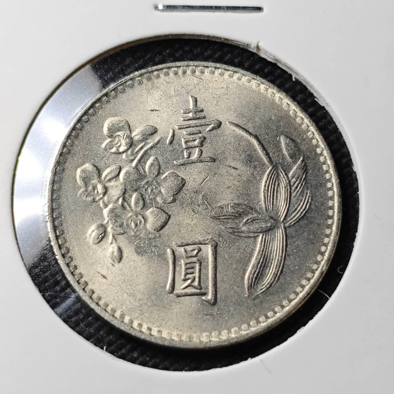 KK钱币收藏小铺  第408期 2月预留时间 周末发货  