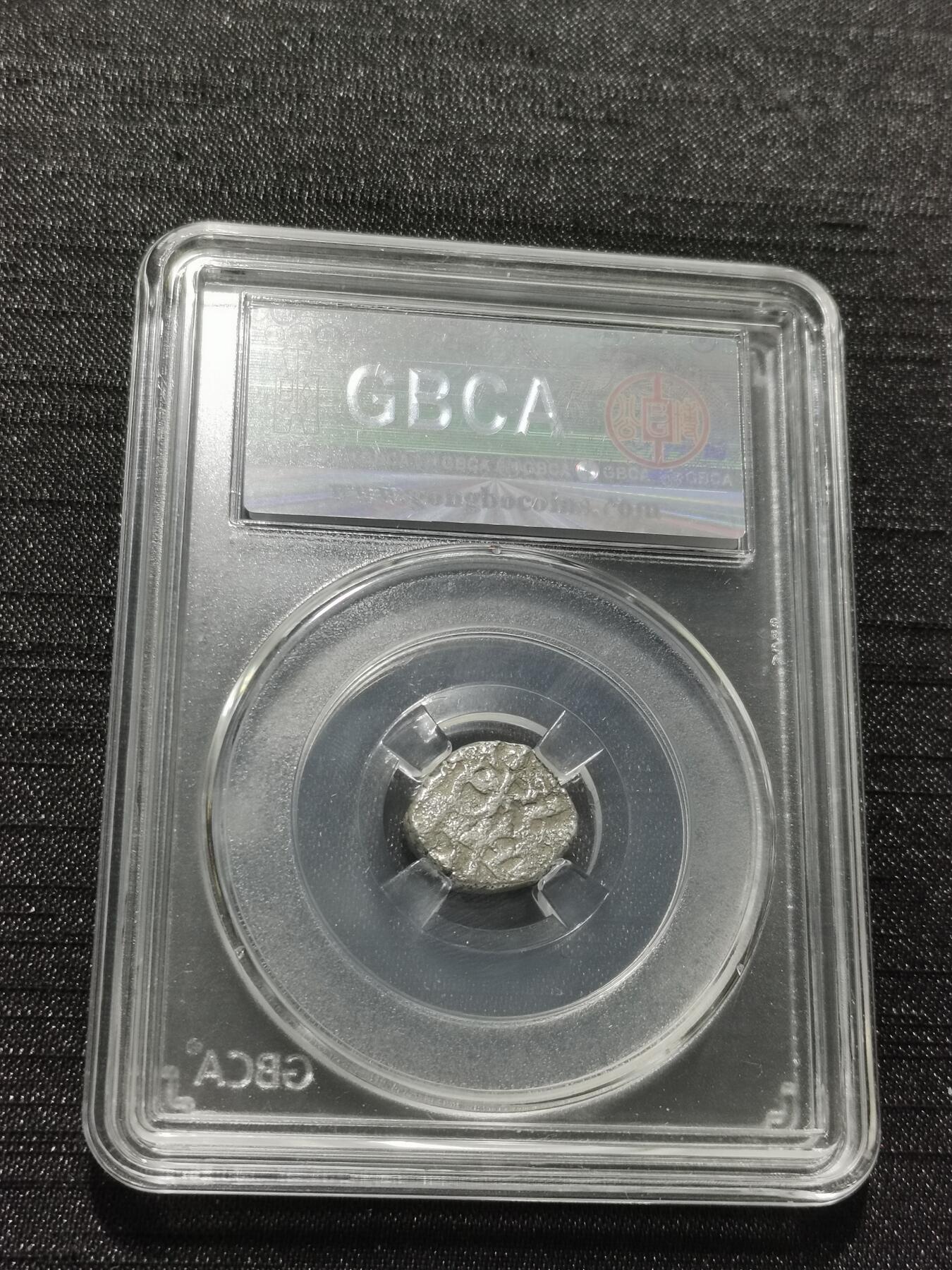 天下钱庄专场欢迎参拍 萨希王朝银币