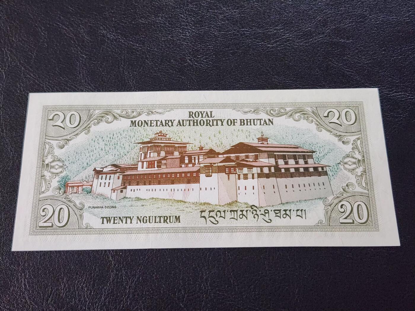 3月27号晚上8点 外国纸币自动截拍第46场 全新UNC 不丹20努尔特鲁姆纸币 1992年 首发E/1 第一版签名
