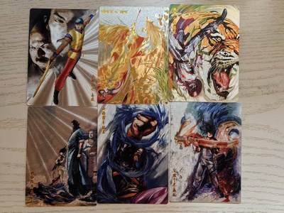 龙虎卡牌-八零场，奇点炸场！！（满200元包邮，无佣金，每周六结拍，欢迎送拍） - 粗闪6张 奇点 风云 第三弹 一套