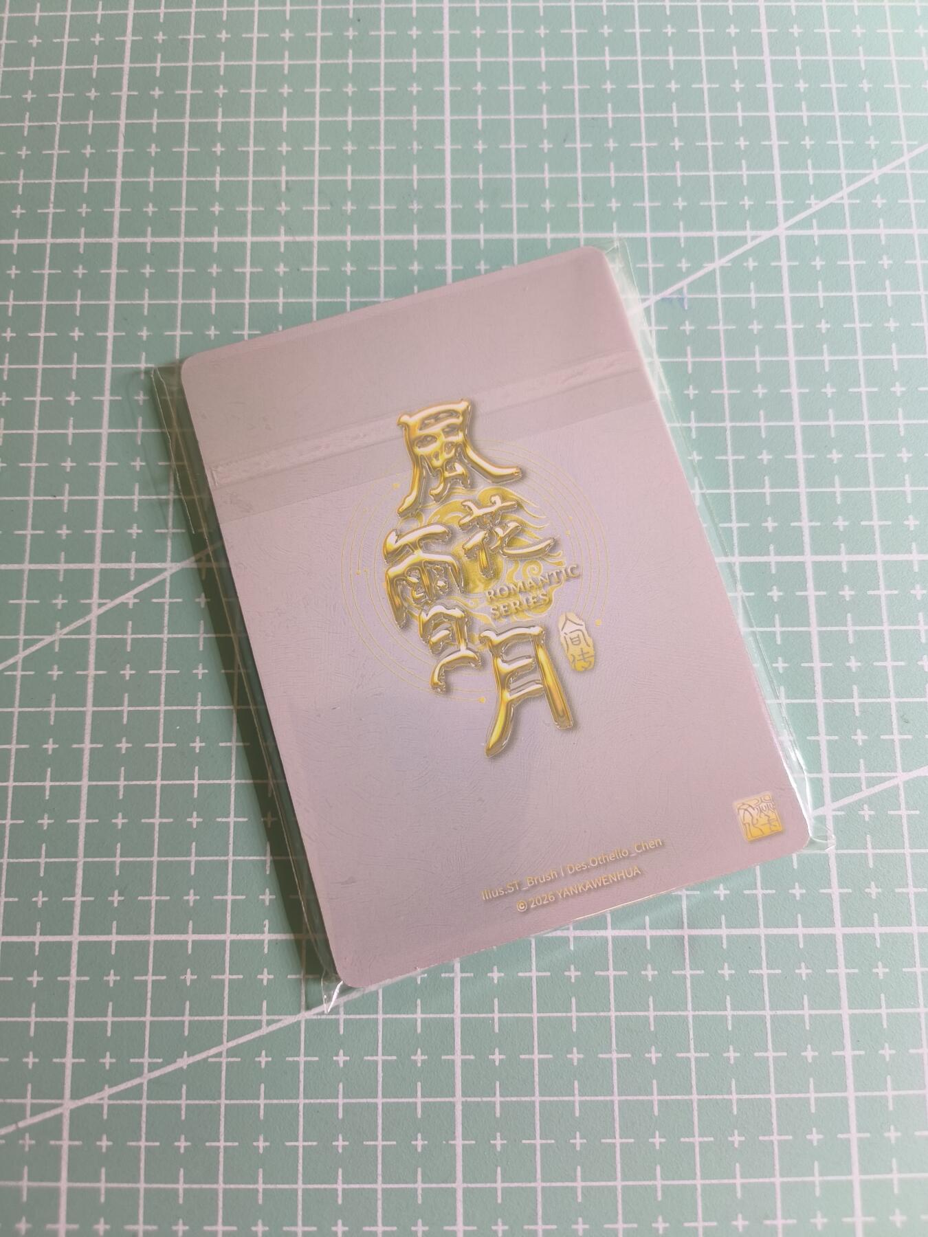 C先生 第25期 零抽层免费代拍  持续收拍品中  需要送拍的老板可以加微私聊