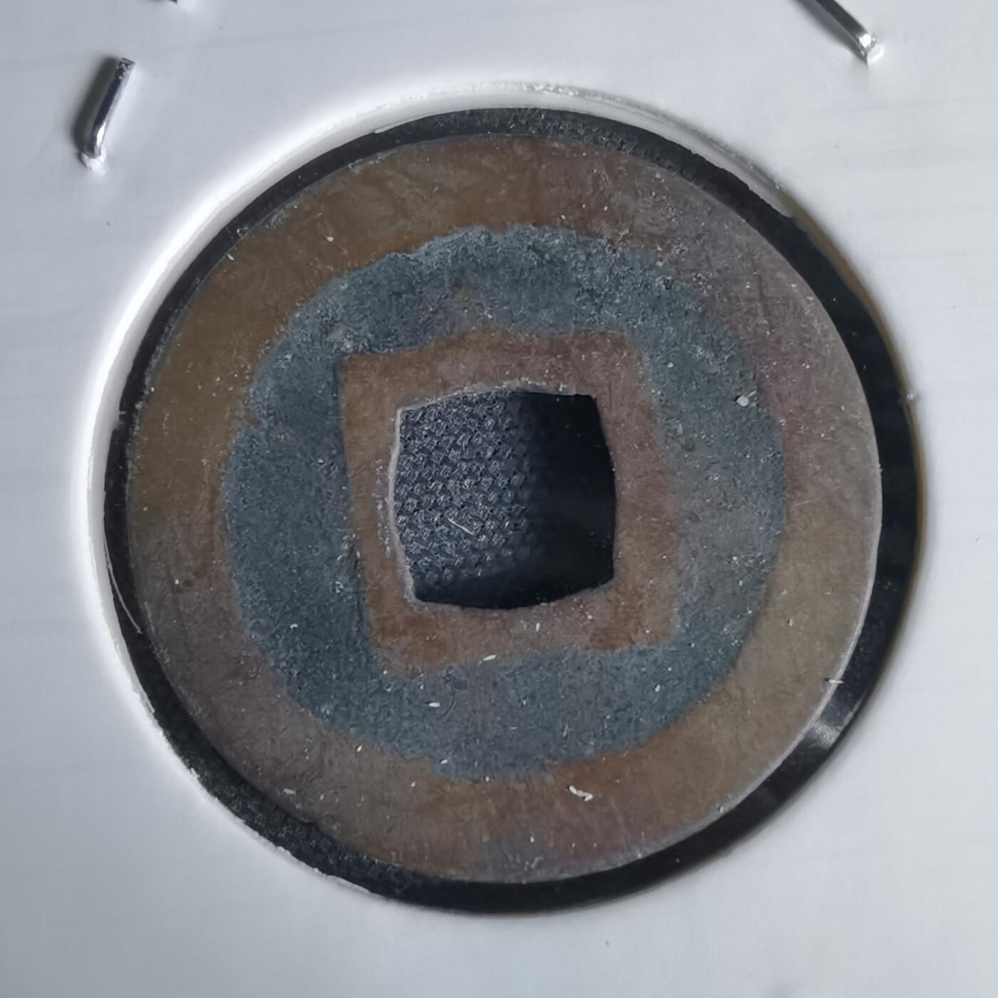 沼泽如烟--第1034场 宽永通宝