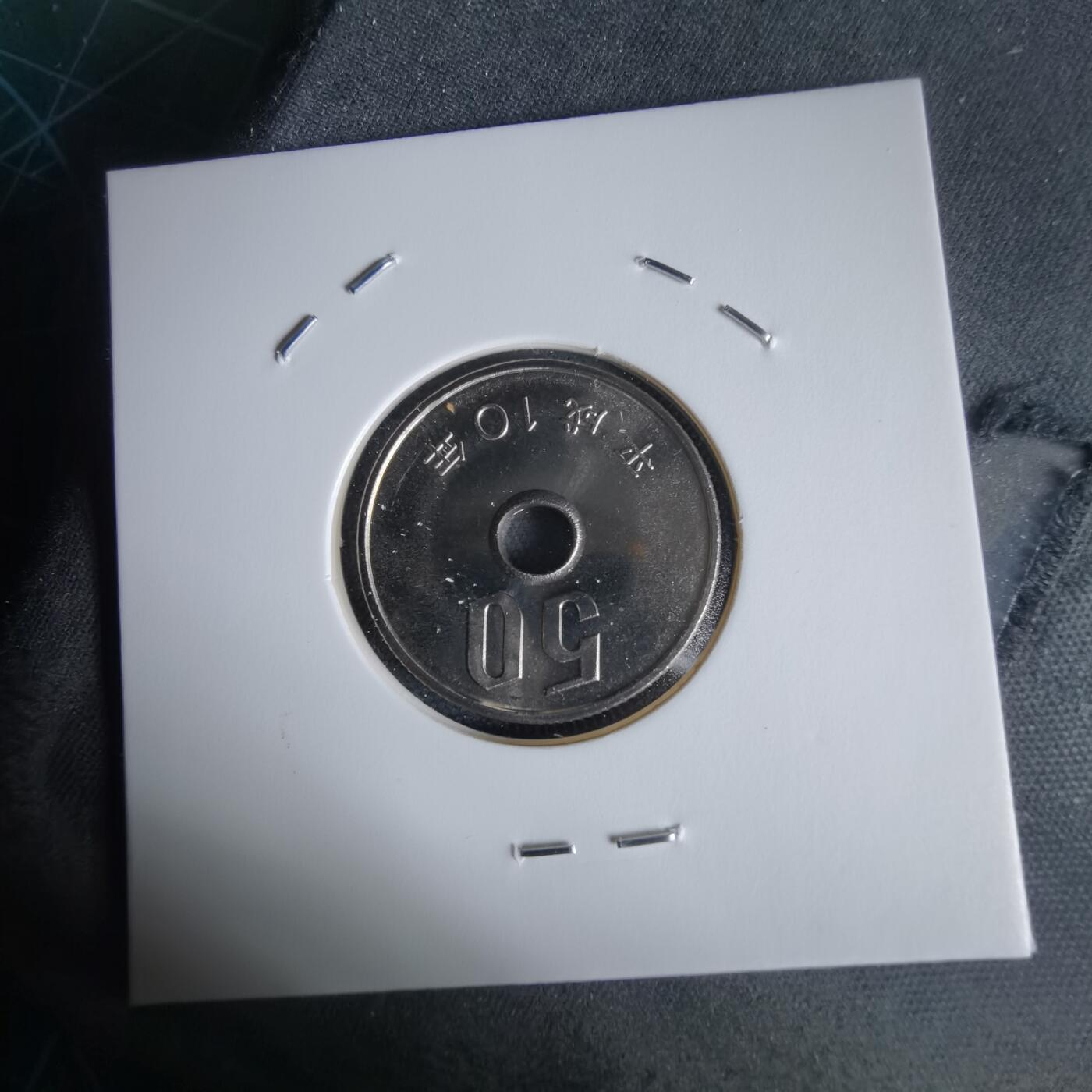 沼泽如烟--第1034场 平成十年五十円