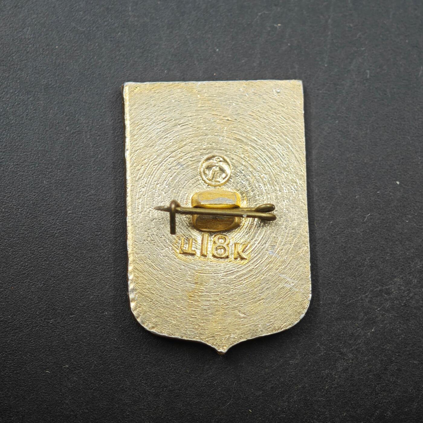 3月28日结束，精品成斌徽章钱币专场（明天继续更新） 新卡霍夫卡市徽纪念章