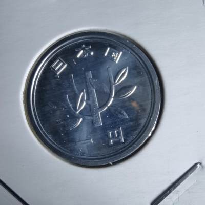 沼泽如烟--第1034场 - 平成十六年一円