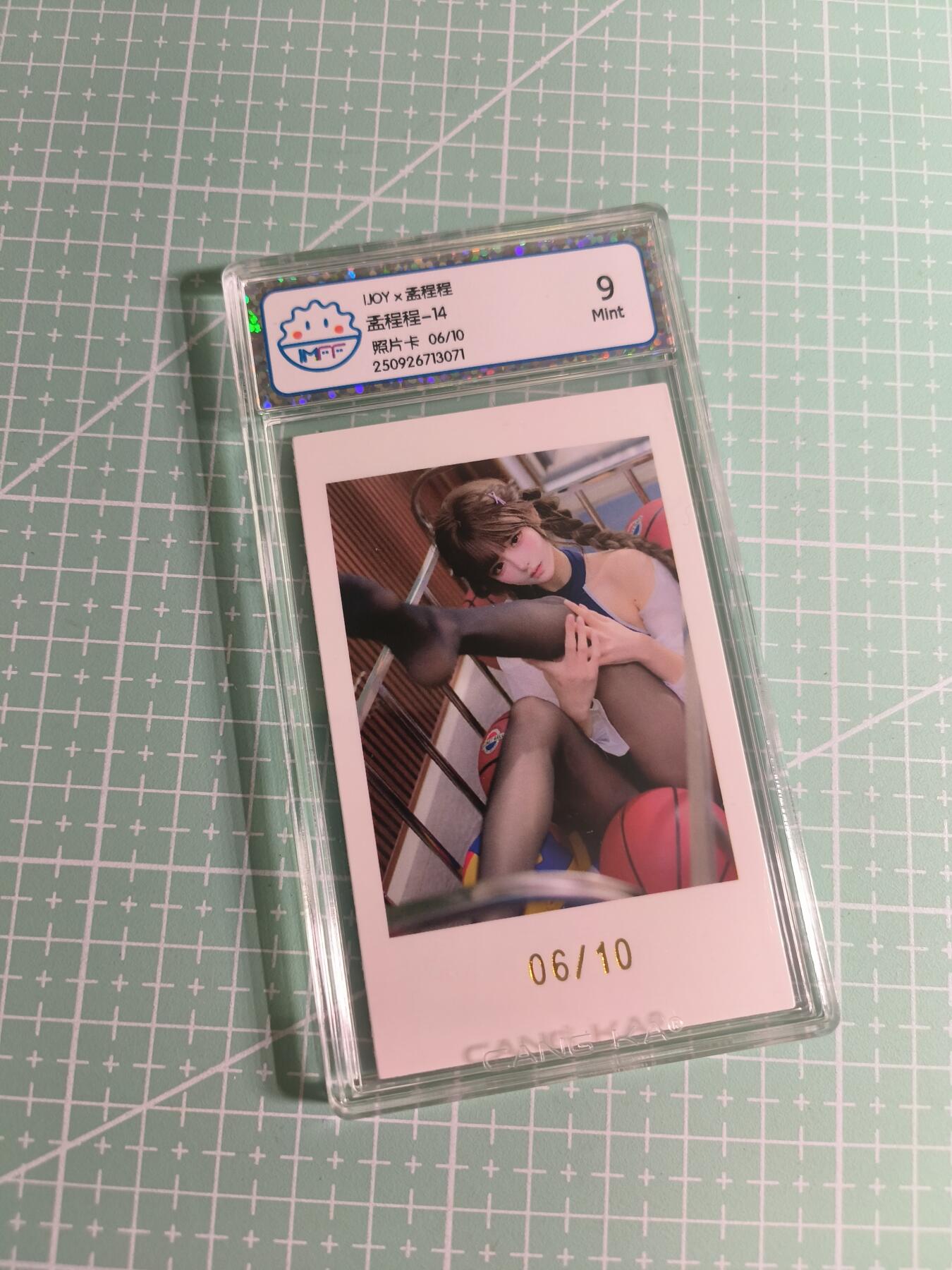 C先生 第25期 零抽层免费代拍  持续收拍品中  需要送拍的老板可以加微私聊 【限编照片】UOY《孟程程》06/10编 9分