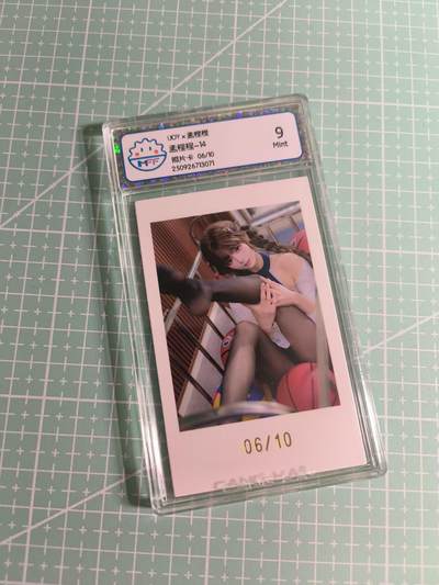 C先生 第25期 零抽层免费代拍  持续收拍品中  需要送拍的老板可以加微私聊 - 【限编照片】UOY《孟程程》06/10编 9分