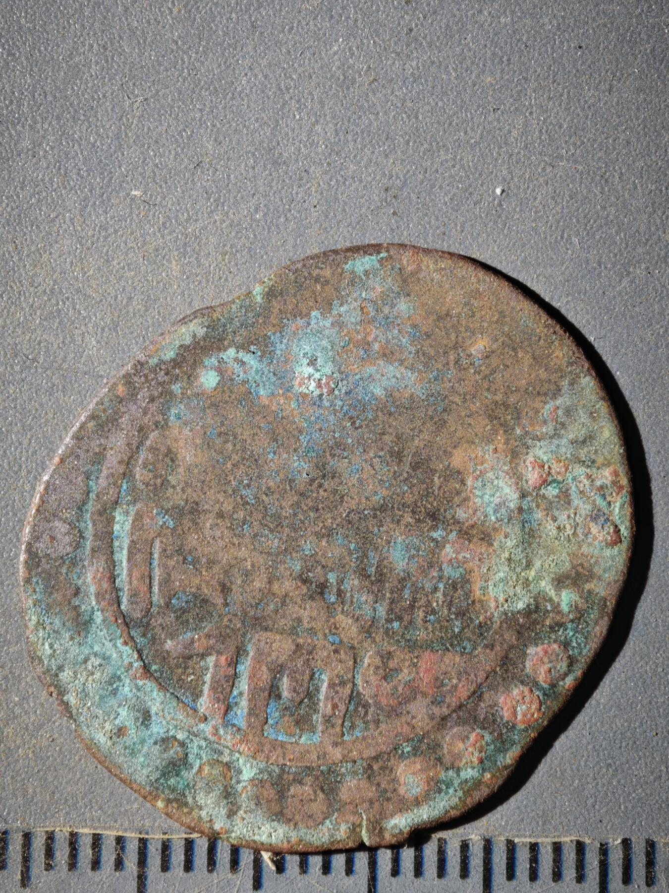 123期新疆红钱粟特钱币丝路钱币专场 E1丝路铜币版式