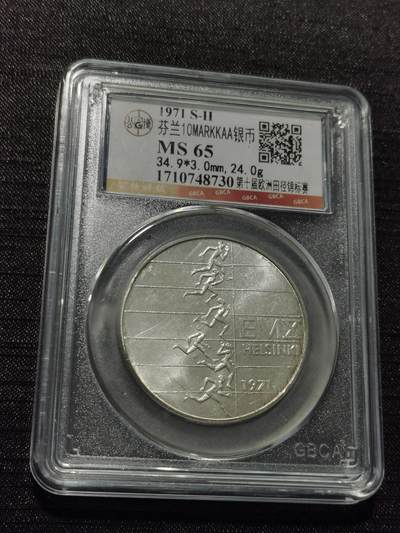 天下钱庄专场欢迎参拍 - 芬兰10马克银币