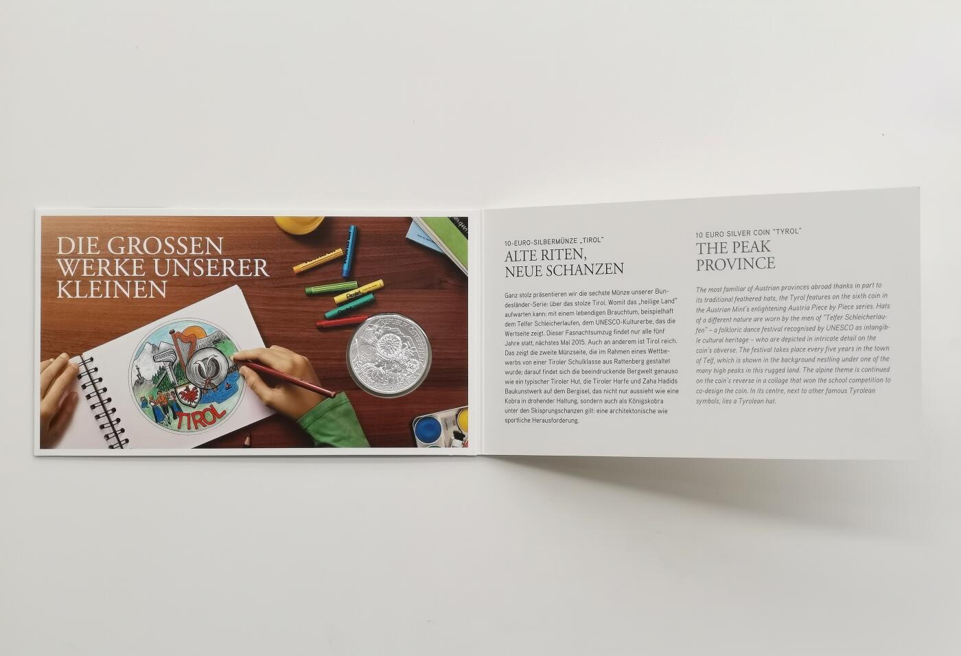 博洋堂世界钱币拍卖第167期（全场包邮）