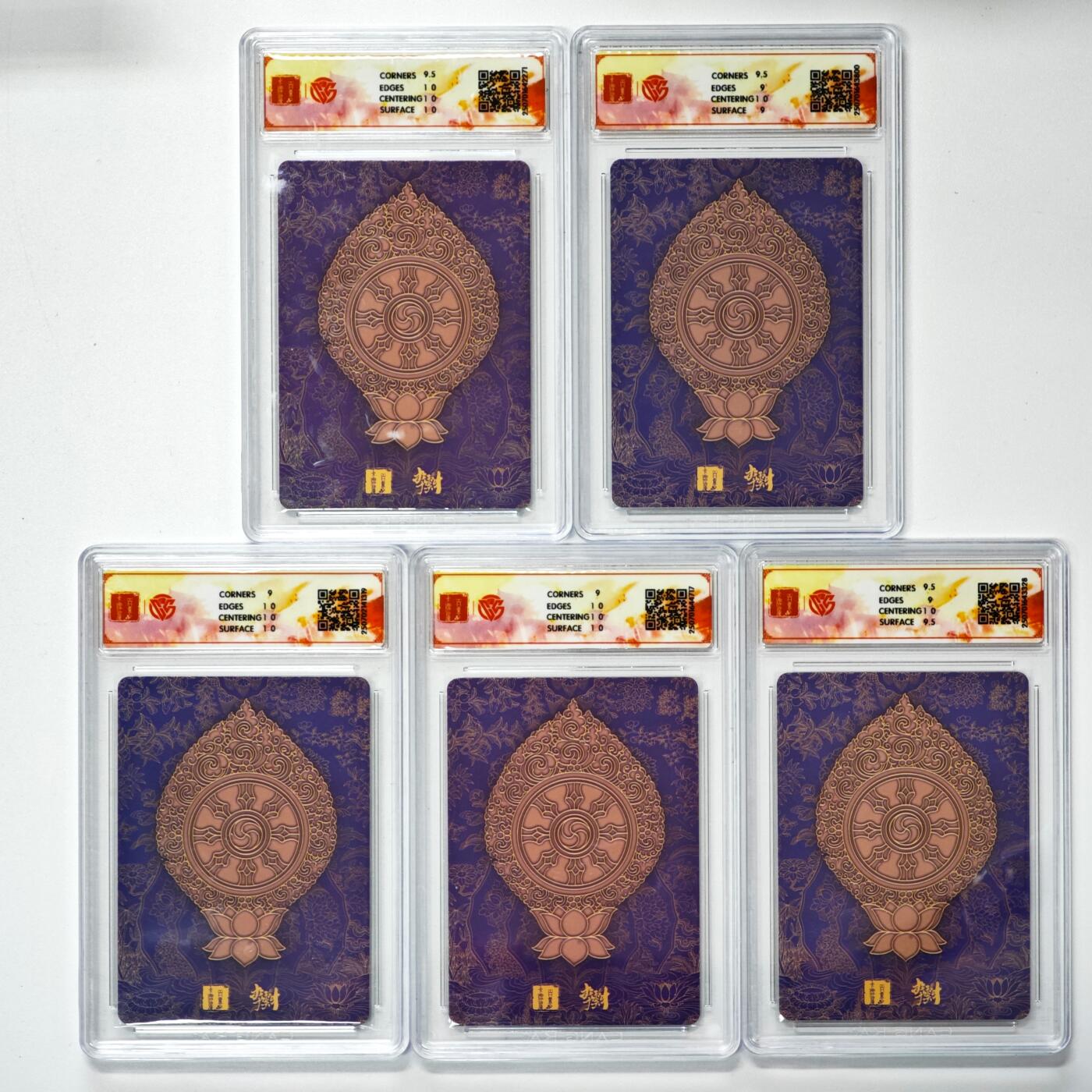 白泽拍卖卡牌手绘专场第34期（花朝去了又春分 草如茵 柳烟新） 2025 百里卡牌 十周年 5张 李云中菩萨  粗闪 CCG评级 1张10P 3张9.5分 1张9分 特标